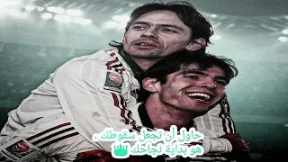 تصميم كاكا بدون حقوق الاسطورة  تصميم كاكا بدون حقوق الاسطورة