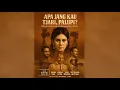 Download Lagu Apa Jang Kau Tjari, Palupi — Versi Restorasi Digital HD \