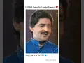 Download Lagu Udit And Anuradha ji live performance l Jab do dil milte hai #shorts
