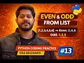 Separate Even and Odd Numbers from a List Python Coding Practice Problem Solving DSA