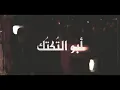 اغاني حسام الرسام