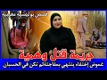 Download Lagu الحلقة 447 | جريـ ـمة وهمية ... إختفاء غامض ينتهي بمفاجئة لم تكن في الحسبان, قصص بوليسية. 