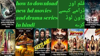Best website to download movies Hindi how to download movies for free on android mobile 2020