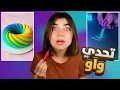 Download Lagu اذا بتحكي واو بتاكل حار