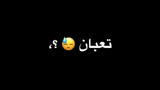 افجر حالات واتس مهرجانات عصام صاصا مهرجان دنيا مغفره        دندنها