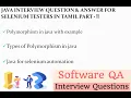 Polymorphism in java Polymorphism Polymorphism in java Tamil QE Tech
