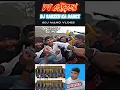Lagu DJ SARZEN DADA KI  DANCE  DAKLO 😱💯 #djsarzen #shorts #youtubeshorts #dj