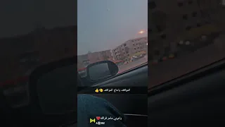 تبكي بادمعه الحراقه يا عيني ما مر فراقه دندنها