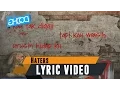 Download Lagu Z-LOW DZ - Haters (ft. ECKO SHOW \u0026 A.T) [ Lyric Video ]