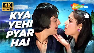full 4k video kya yehi pyar hai rocky 1981 sanjay dutt tina munim lata mangeshkar