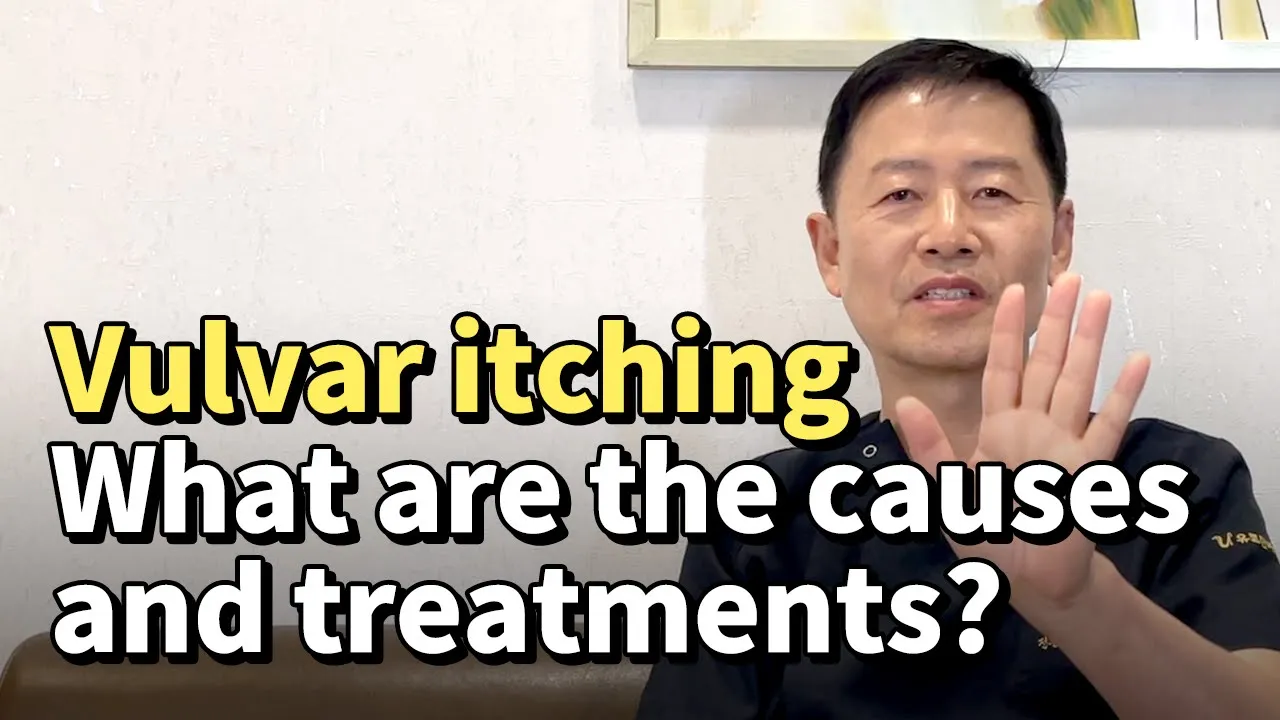 What are the causes and treatment methods for chronic vulvar itching (genital itching)?