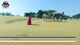 mahek music rajasthaani
