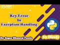KeyError in Python Exception Handling in Python Python Tutorials in Hindi SDP Guruji