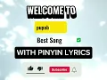 Hua Xiang 花香 - Ambrose Hsu ( 許紹洋 ) - BEST SONG WITH PINYIN LYRICS