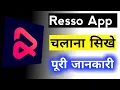 Download Lagu Resso App Kaise Use Kare | How To Use Resso Music App