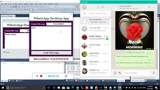How to Send Web WhatsApp Text Message from Desktop in VB NET with source code