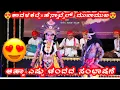 Download Lagu  ಬೃಗು ಶಾಪ| ಕಾವಳಕಟ್ಟೆ×ಹೆನ್ನಾಬೈಲು ಮುಖಾಮುಖಿ👌🔥