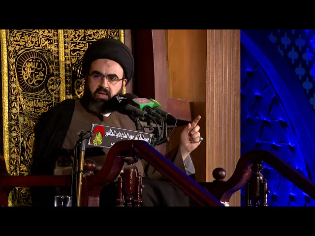 ⁣الحب قبل الزواج احكام وأخطار الخطيب السيد محمد رضا شرف الدين الموسوي - ليلة  11رمضان 1441 هـ