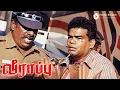 Download Lagu Veerappu Movie Scenes | Sundar C is determined to get revenge | Sundar C | Gopika | Prakash Raj