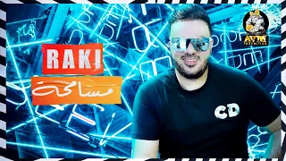 Cheb Amine 31 Feat Zakzouk راكي مسامحة 2022 Officiel Lyrics Vidéo By AVM ÉDITION 