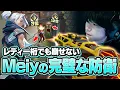Download Lagu Meiy's physical strength was insane as she shut down even the Celestial Rivals in this match [VAL...