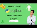 Learn Python in Tamil - Your Ultimate Python Tutorial for Beginners 2023