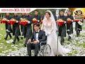 Download Lagu Forced To Marry A Paralyzed Husband, She Endures Pain Unaware He Is A Super Rich CEO Testing Her