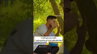 Song شادی ریمیکس یوتیوب اکسپلور کلیپ Love آهنگ نزهه شاد شلتنا 