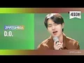 Download Lagu [리무진서비스] EP.81 EXO D.O. | Somebody, Supermarket Flowers, Falling Like the Stars, Goodbye Summer