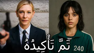 ه ذ ا س ي ح د ث في ل ع ب ة الح ب ار الولايات المتحدة 