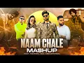 Download Lagu Naam Chale - Mashup | Vikram Sarkar | Punjabi X Haryanvi | Ghumti Game Chale | Latest Mashup 2025