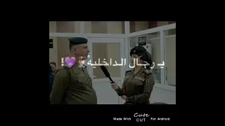 الغيرة والحمية 