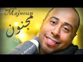 مجنون - Yousef Al Omani
