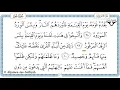 Download Lagu Juz 12 Tilawat al-Quran al-kareem (al-Hadr)