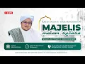 Download Lagu Majelis Malam Selasa | Majelis Ta'lim As - Shofa | 30 Juni 2025