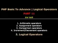 PHP Fundamentals Bangla Tutorial Part-11 Logical Operators imr soft