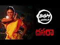 Dasara BGM | Celebration of Vennela | Nani, Keerthy Suresh | Santhosh Narayanan | Srikanth Odela