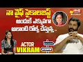Chiyaan Vikram About His Wife Hero Vikram Exclusive Interview Sakshi TV FlashBack