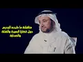 Download Lagu مناقشة ما طرحه الجديع حول قضايا السيرة و الفتنة و الصحابة - حسن فرحان المالكي