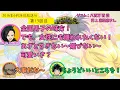 Download Lagu 【ヒロアカラジオ】第１３回。井上麻里奈・山下大輝・岡本信彦。やおももへの深い愛情をお持ちの麻里奈さん。