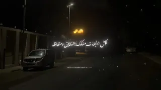  حالات واتس   خمسه عليكى فالته مفيش والا غلطه     دندنها