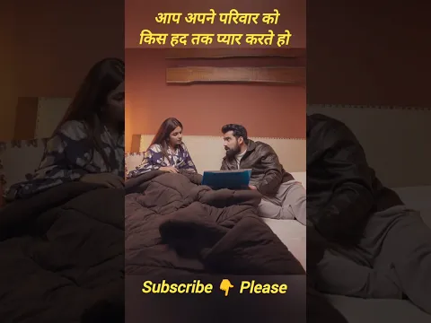 हक। अपना या पराया #ai #familyfirst #love #inspiration #motivation #shorts #trending #yashrajasthani