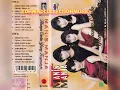 Download Lagu Manis Manja - Hanya Cinta Yang Kupunya (cipt.Sonny JS)