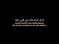 Download Lagu Ramadhan - Maher Zain  Overlay - & Terjemahan Arab ke indo ✨