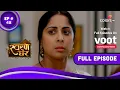 Download Lagu Swaran Ghar | स्वरण घर | Episode 48 | 04 May 2022