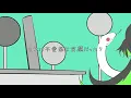 黒音よる「メランコリック」