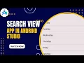Search View in Android Studio Source Code