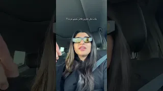 بعتني ببلاش دندنها