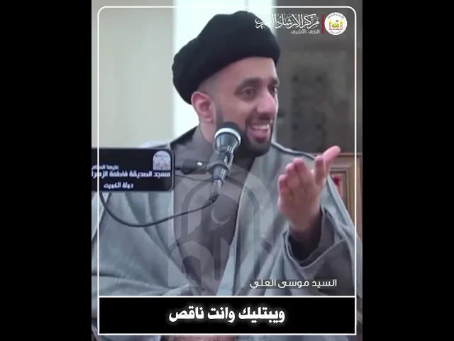 ⁣كشف الأسرار العائلية! | السيد موسى العلي