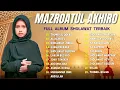 Download Lagu 𝗠𝗮𝘇𝗿𝗼𝗮𝘁𝘂𝗹 𝗔𝗸𝗵𝗶𝗿𝗼 𝗙𝘂𝗹𝗹 𝗔𝗹𝗯𝘂𝗺 𝗧𝗮𝗻𝗽𝗮 𝗜𝗸𝗹𝗮𝗻